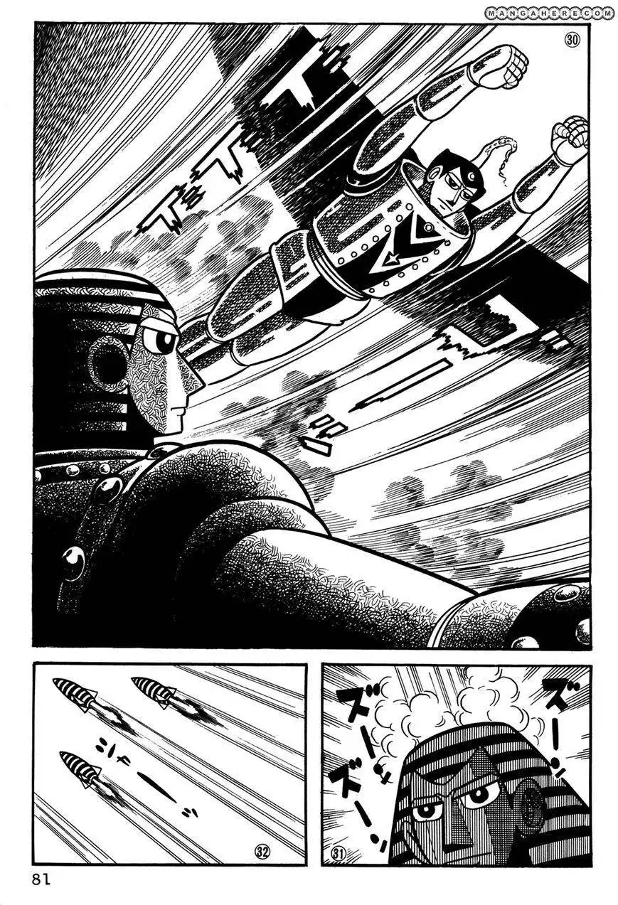 Giant Robo: The Day the Earth Burned Chapter 20 82